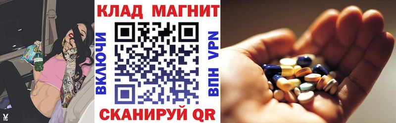 Наркошоп купить АМФЕТАМИН Метадон МЕФ ГАШ Alpha PVP Великие Луки