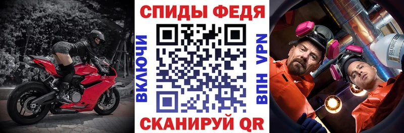 Купить закладки  Великие Луки  АМФЕТАМИН 98% 