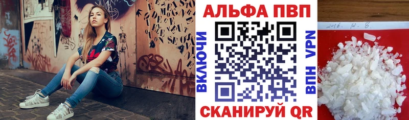 Купить Великие Луки А ПВП СК КРИС