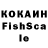 Кокаин VHQ Robbe Elsas