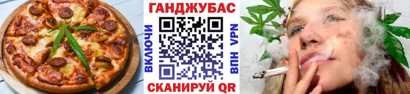 Еда ТГК конопля  Купить  Великие Луки 