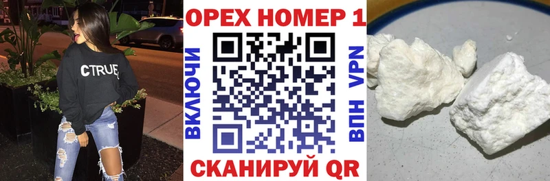 КОКАИН FishScale  Купить где  Великие Луки 
