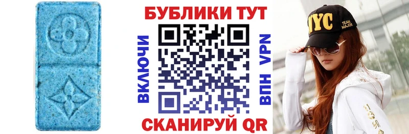 Ecstasy круглые  Купить где  Великие Луки 
