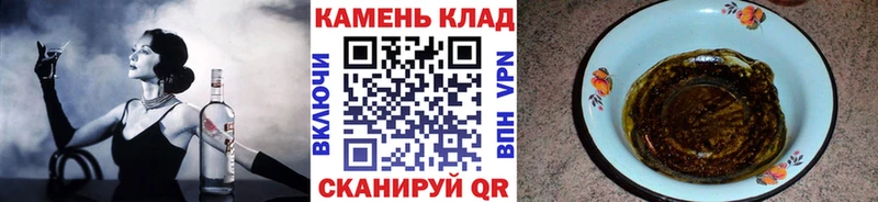 ГАШИШ Изолятор  Купить  Великие Луки 