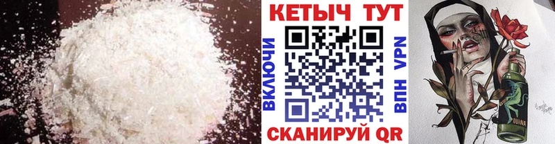 Купить закладки Великие Луки Кетамин ketamine