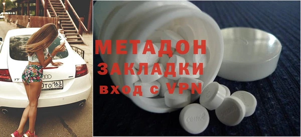 марихуана Снежногорск