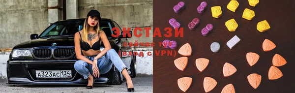 MDMA Слюдянка