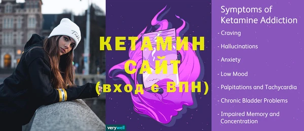 трава Снежинск