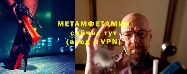 амфетамин Алексин