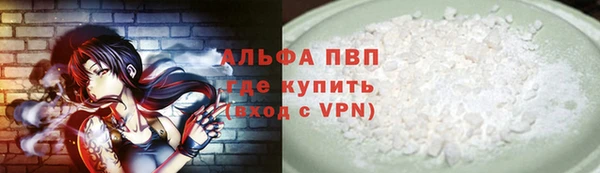 MDMA Слюдянка
