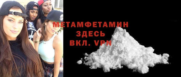 марихуана Снежногорск