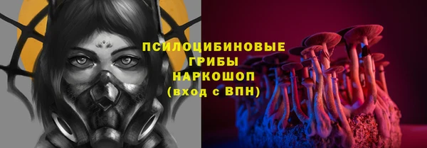MDMA Слюдянка