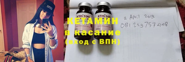 MDMA Слюдянка