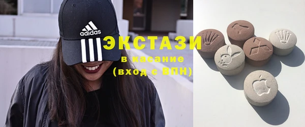 трава Снежинск
