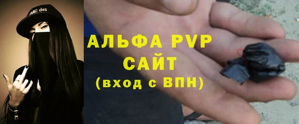 амфетамин Алексин