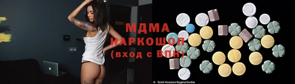 марихуана Снежногорск