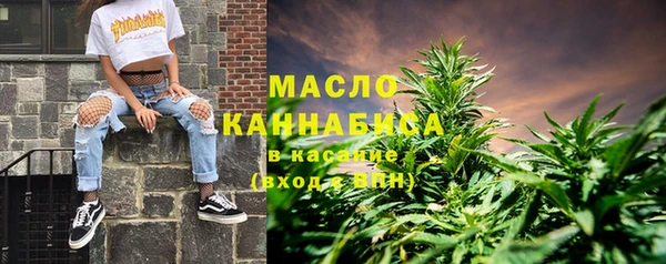 марихуана Снежногорск