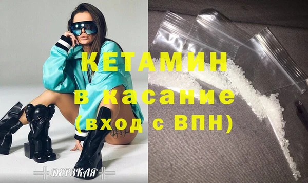 трава Снежинск