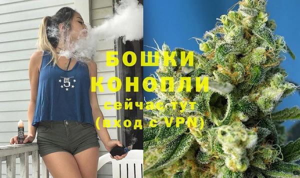 MDMA Слюдянка