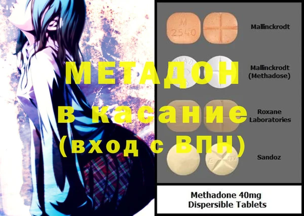 спайс Алексеевка