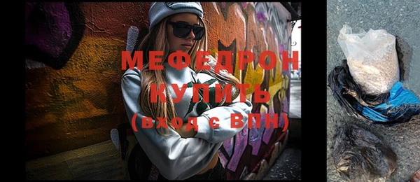 MDMA Слюдянка
