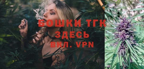 MDMA Слюдянка