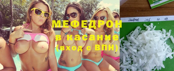 MDMA Слюдянка