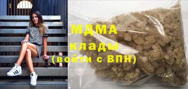 марихуана Снежногорск