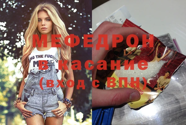 марихуана Снежногорск