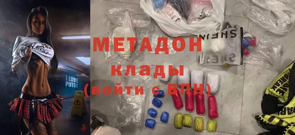 марихуана Снежногорск