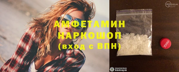 MDMA Слюдянка