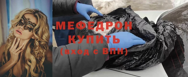 MDMA Слюдянка
