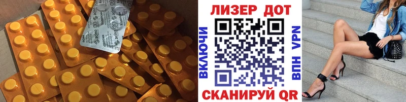 Купить где  Великие Луки  Лсд 25 экстази ecstasy 