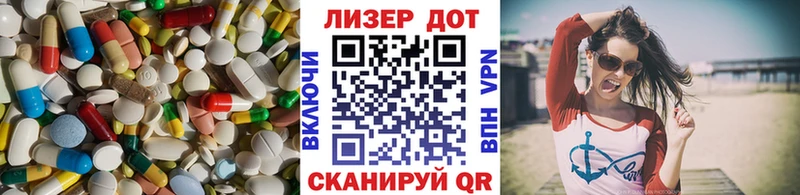 Лсд 25 экстази ecstasy Великие Луки