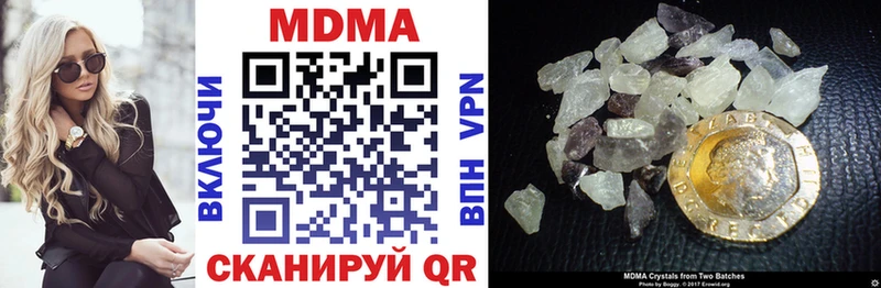 МДМА VHQ  Купить где  Великие Луки 