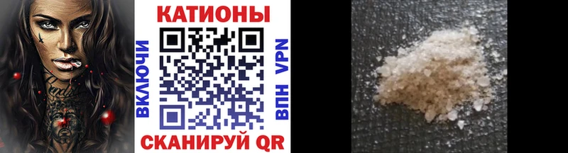 Меф мяу мяу  Великие Луки