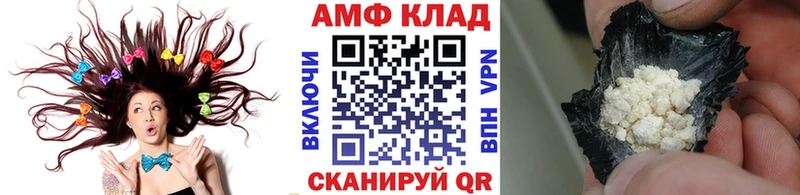 Первитин Methamphetamine  Купить закладки  Великие Луки 