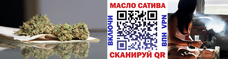 Дистиллят ТГК гашишное масло  Купить где  Великие Луки 
